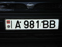 Nissan with PMR reg plates.JPG