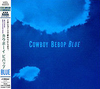 Обложка альбома «Cowboy Bebop Blue» (The Seatbelts, 1999)