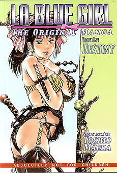 Обложка первого тома манги в издании Manga 18.